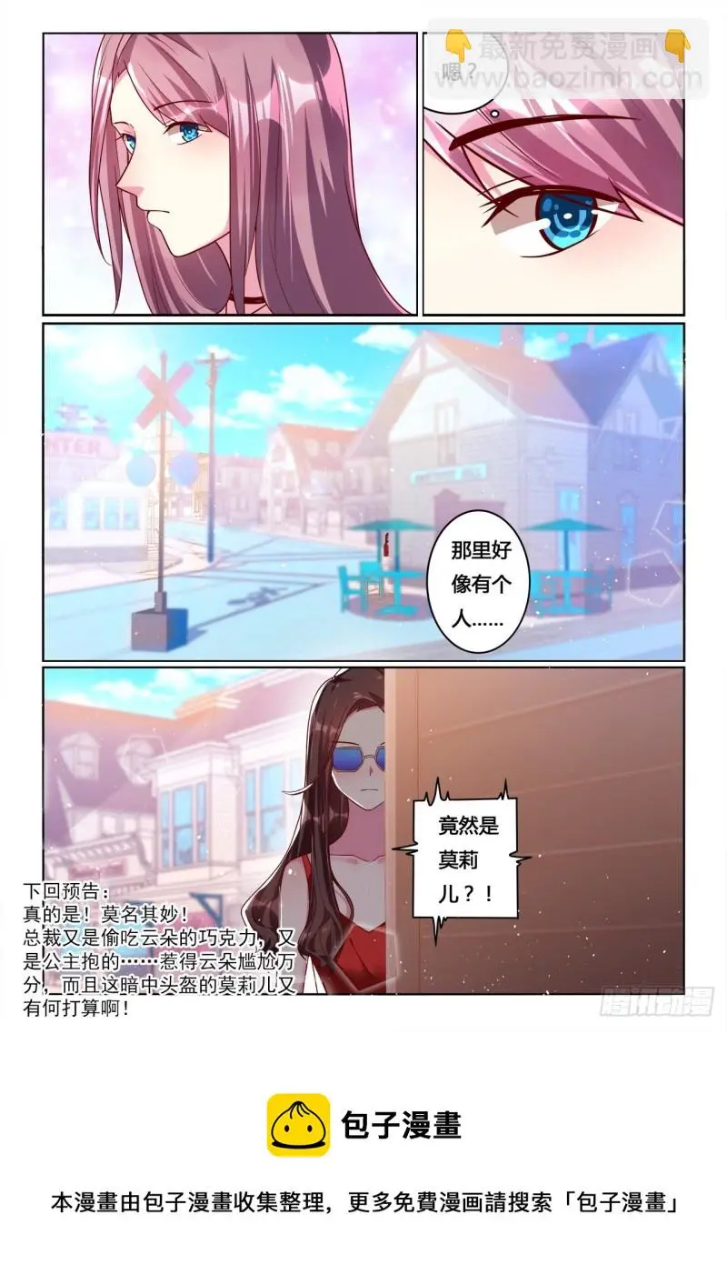 第15话11