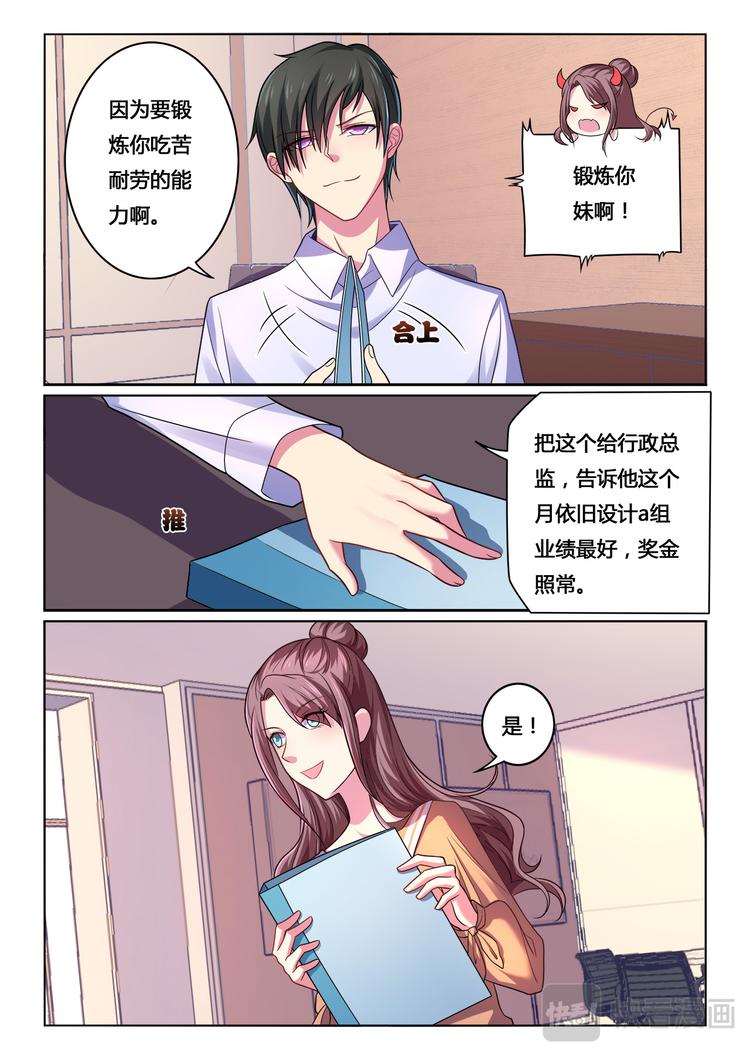 第10话12