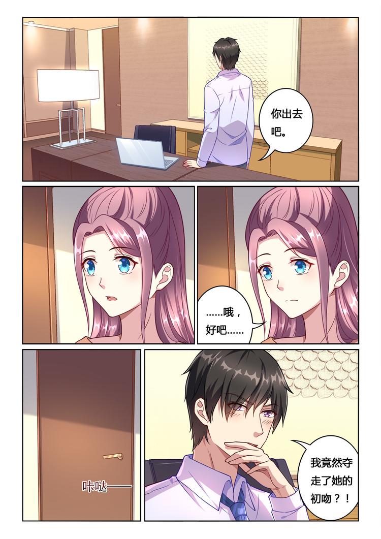 第12回6