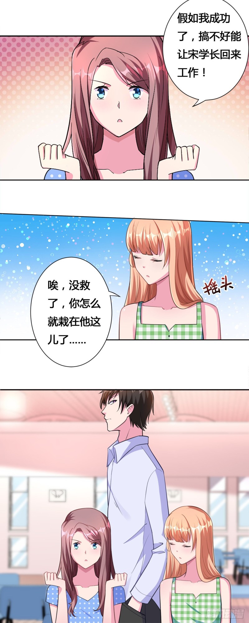 第16话6