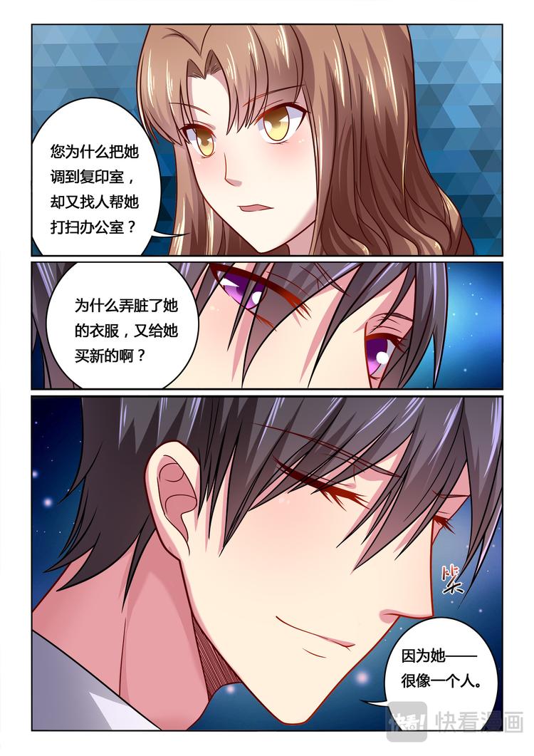第7话9