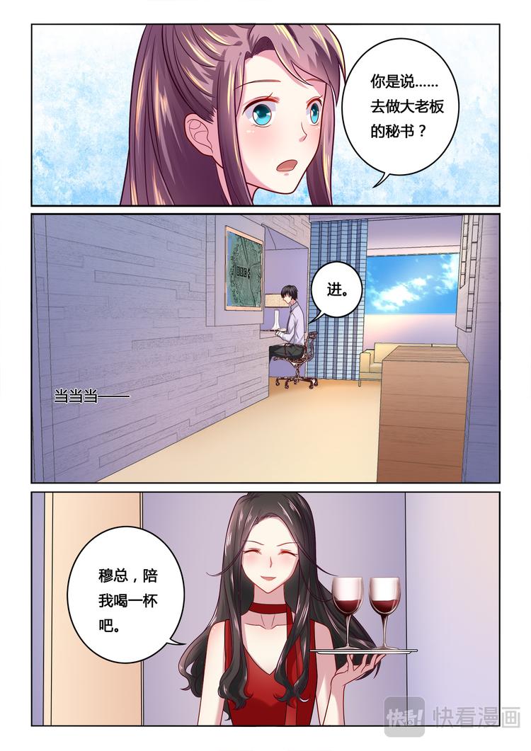 第8话7