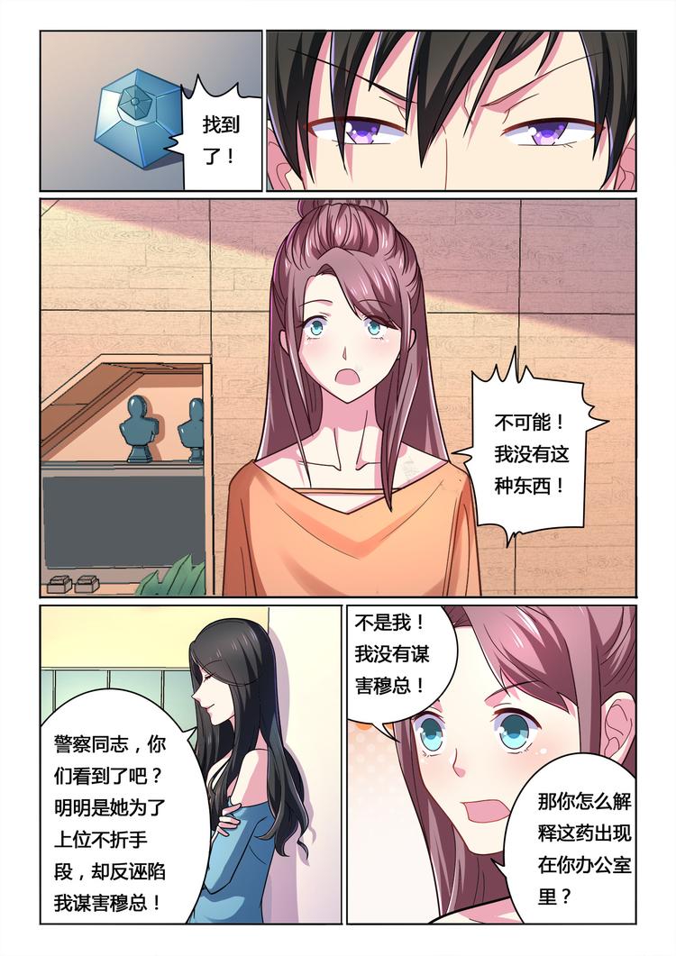第11话10