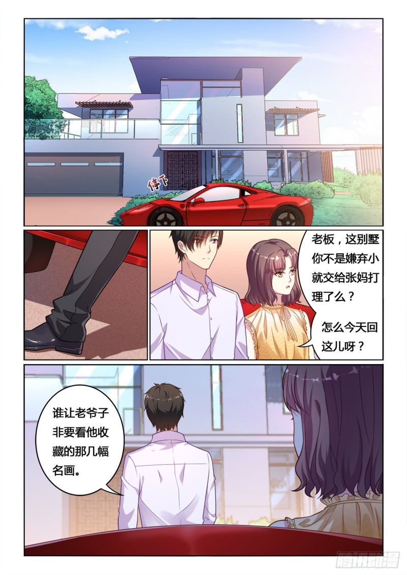 第13回2