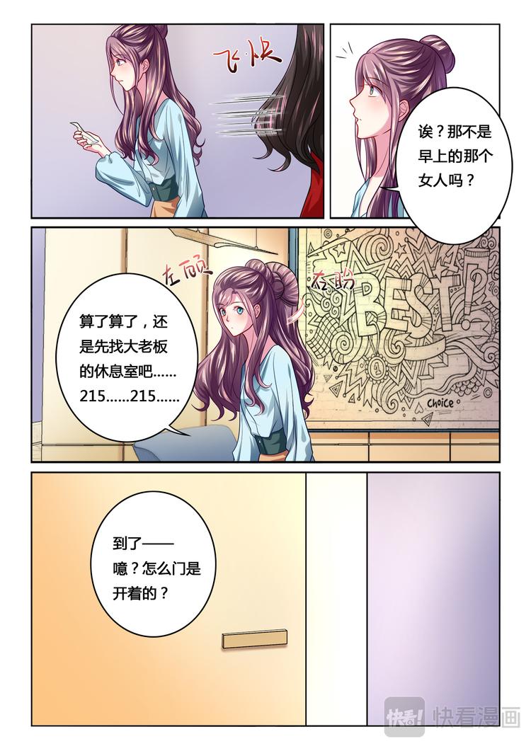 第8话10
