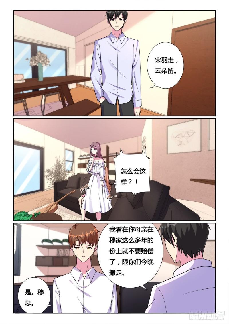 第14话6