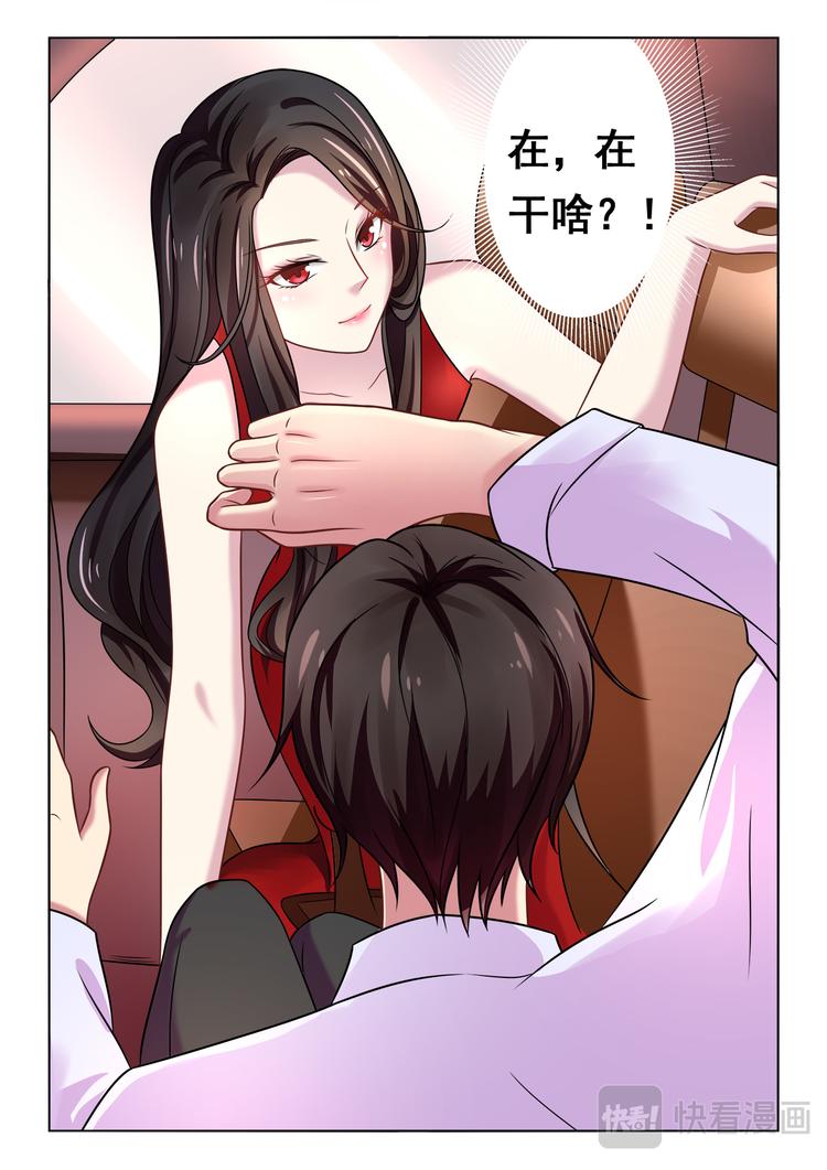 第1话14