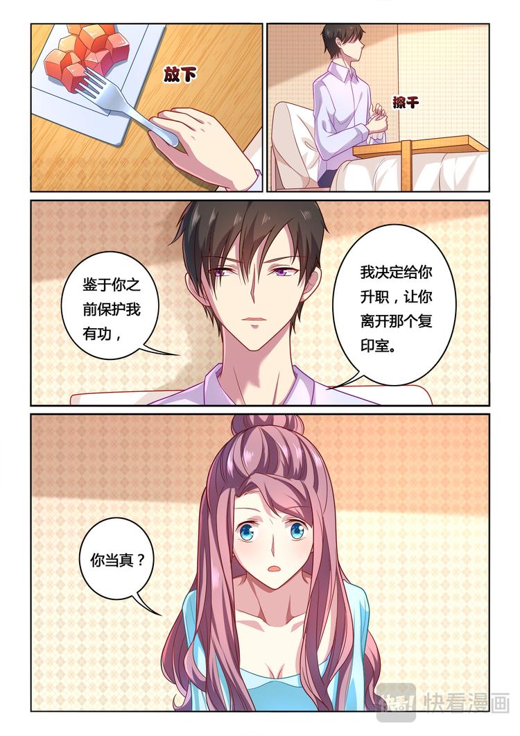 第10话5
