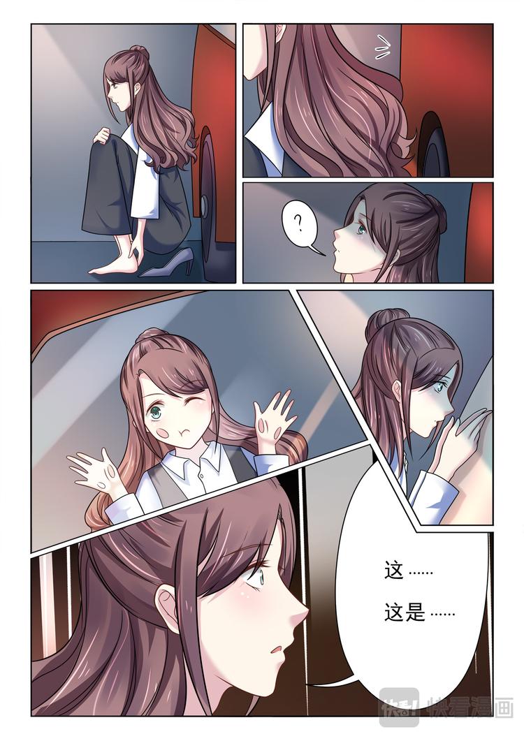 第1话13