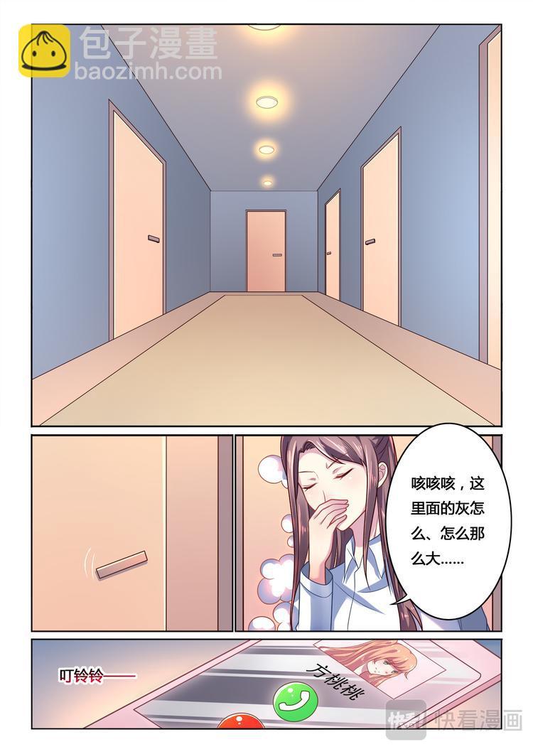 第5话1