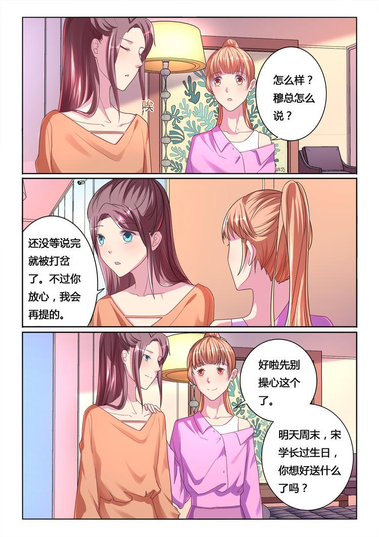 第12回7