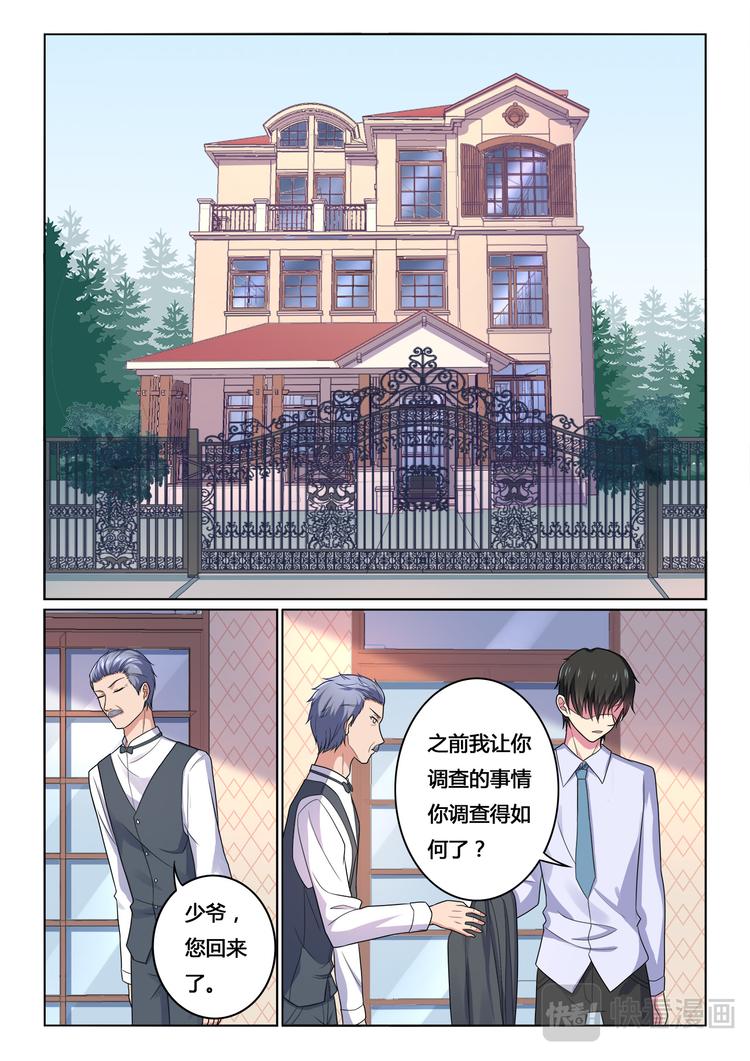 第10话9