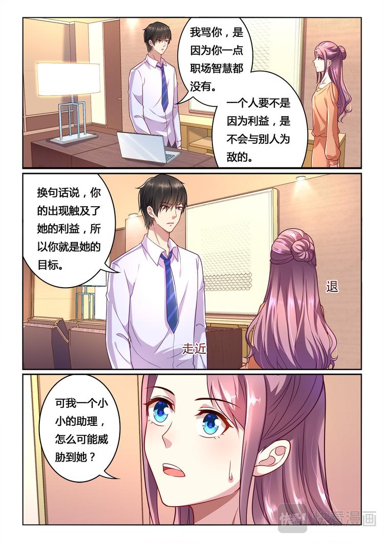 第12回2