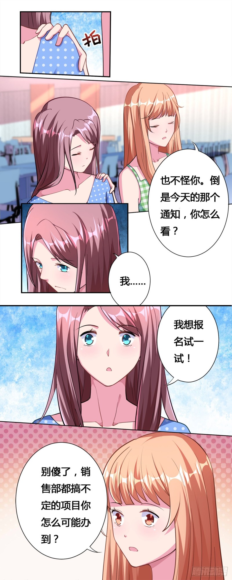 第16话5