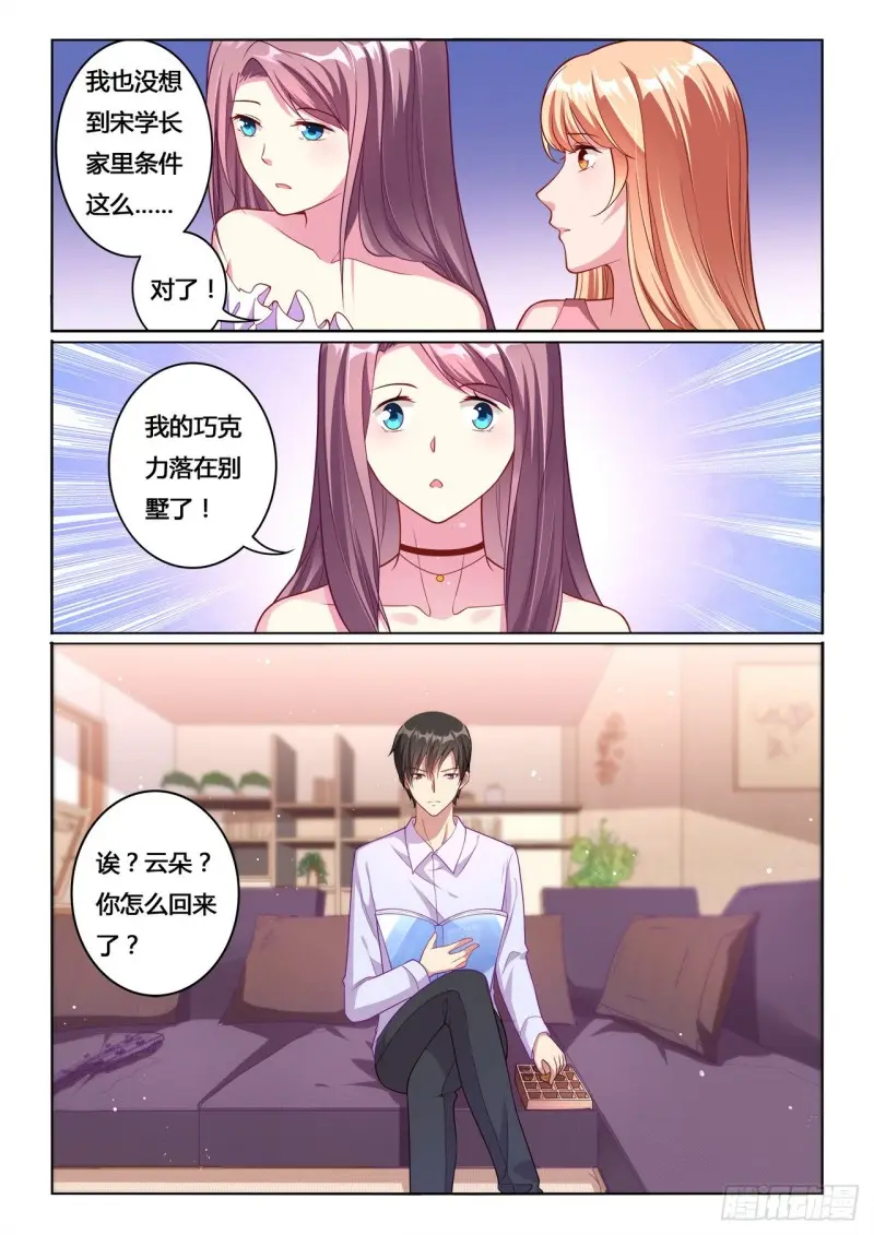 第15话2