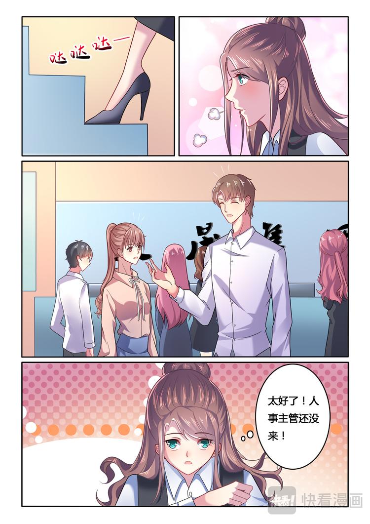 第4话1