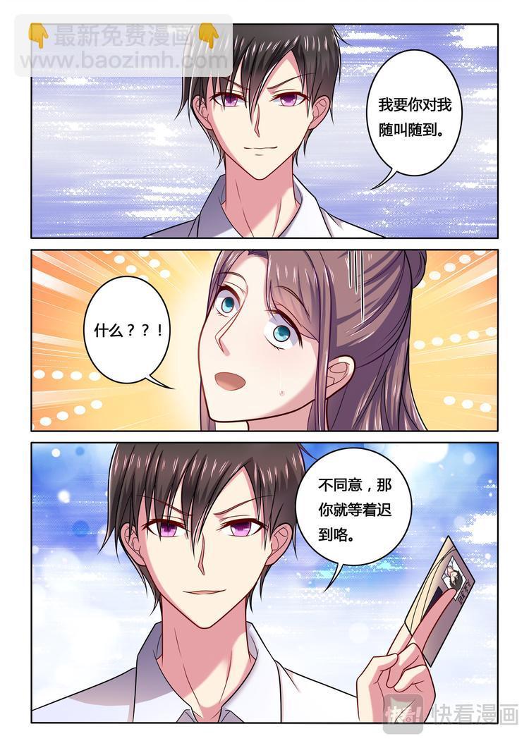 第3话3