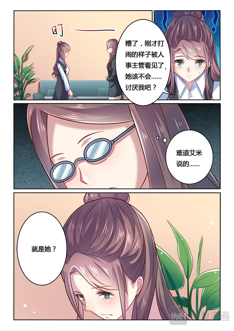 第4话5