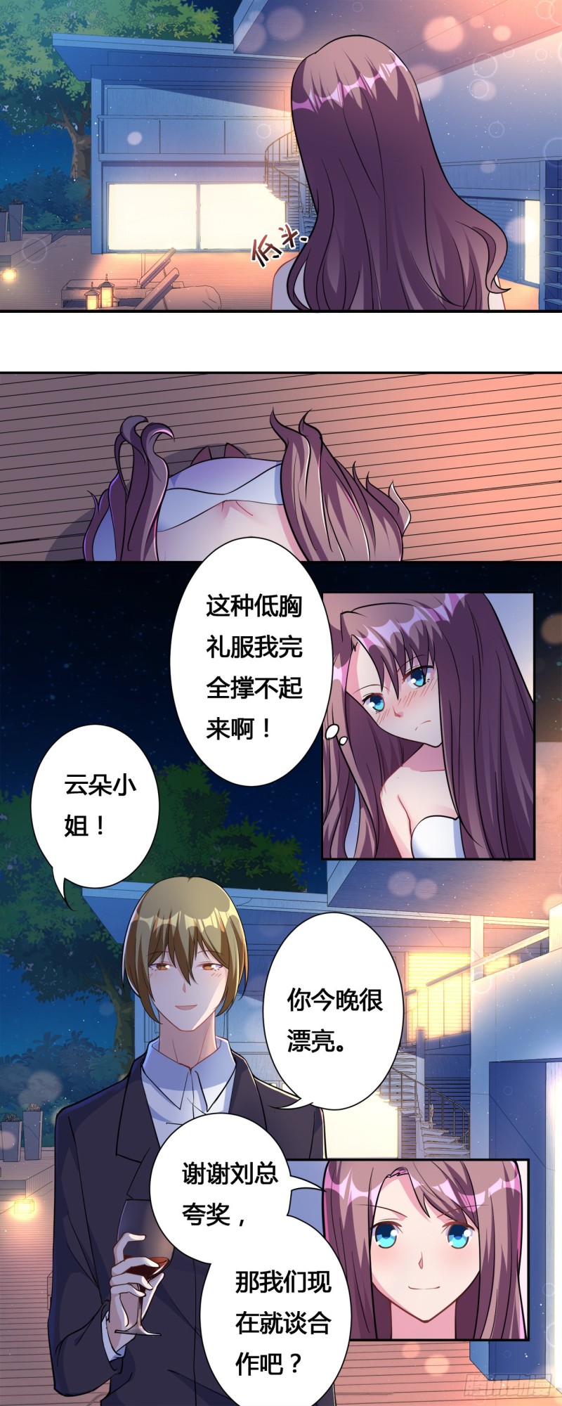 第17话6