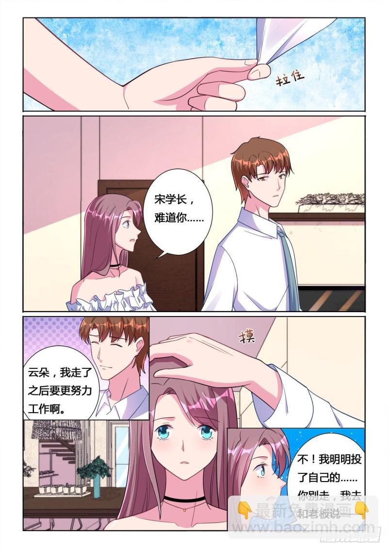 第14话7