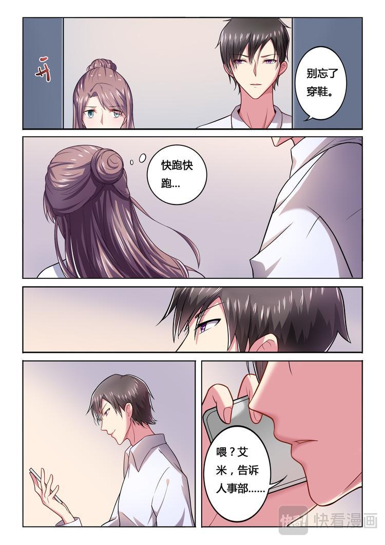 第3话10