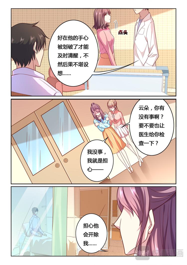 第10话1