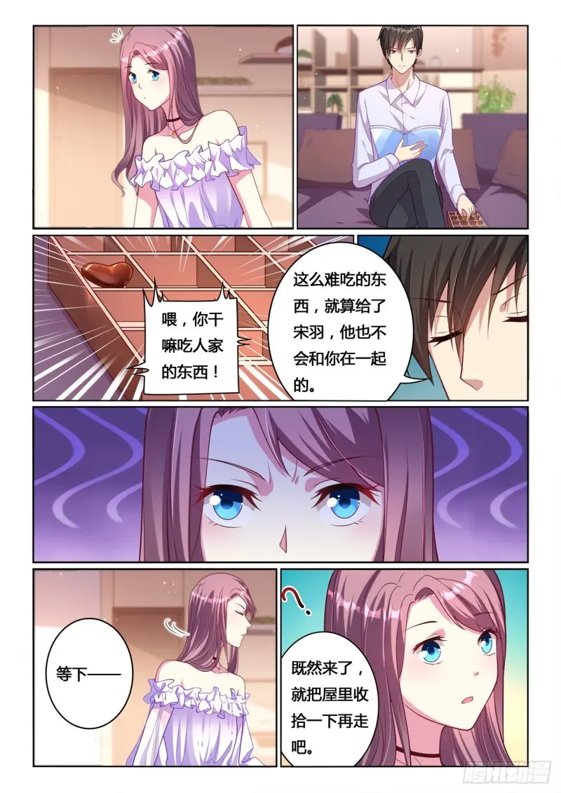 第15话3