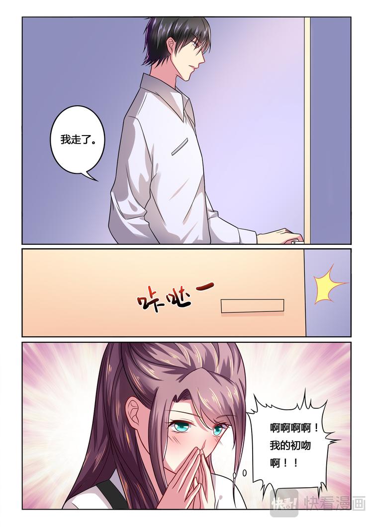 第6话11