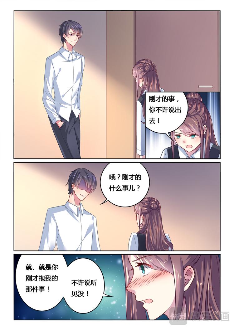 第6话1