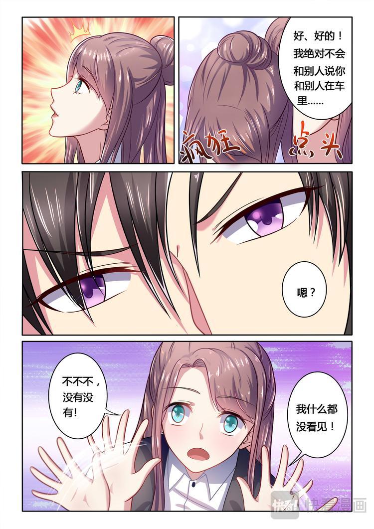 第3话1