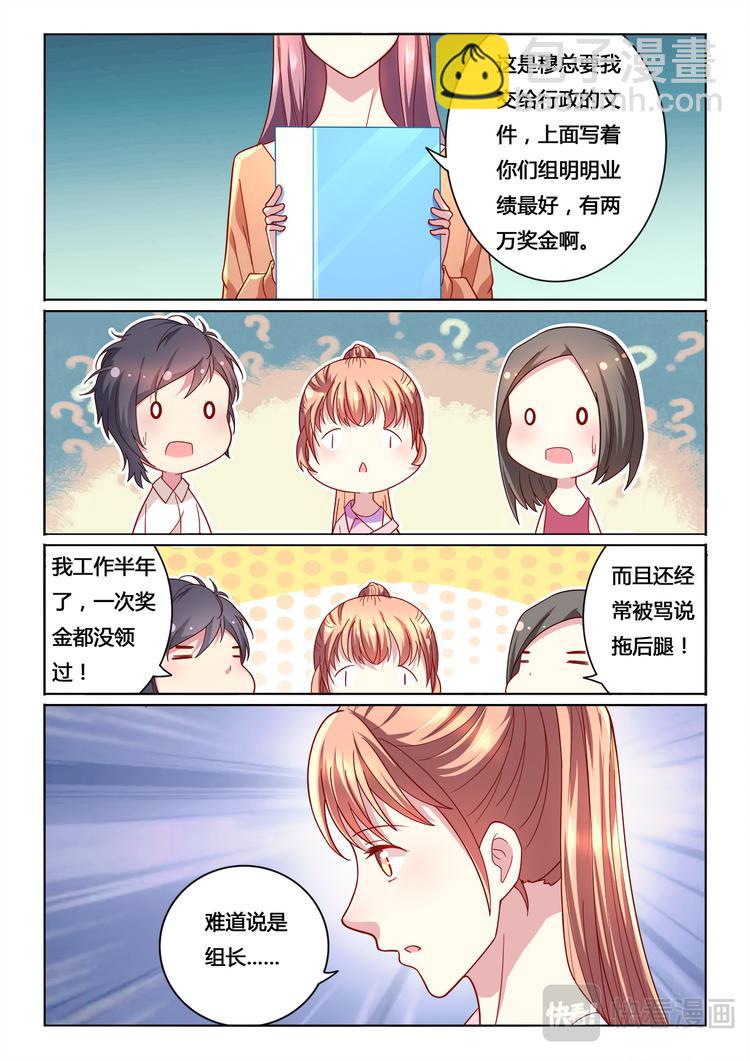 第11话4