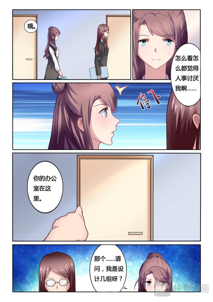 第4话9
