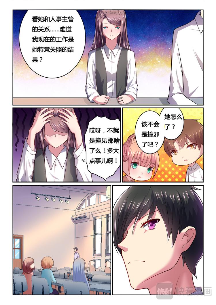 第5话9