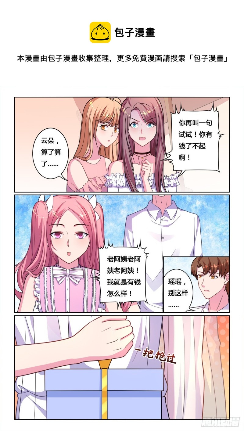 第13回6