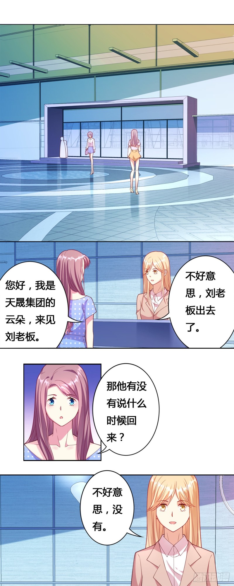 第17话1
