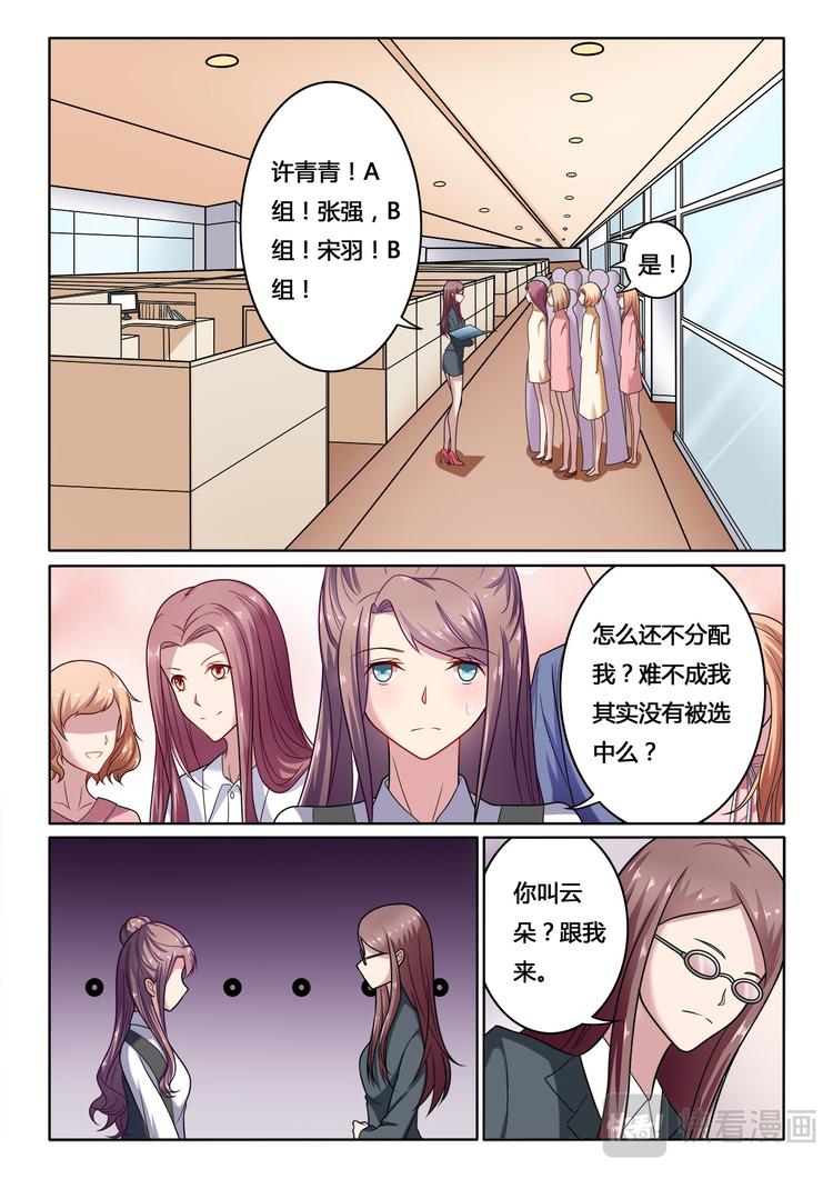 第4话8