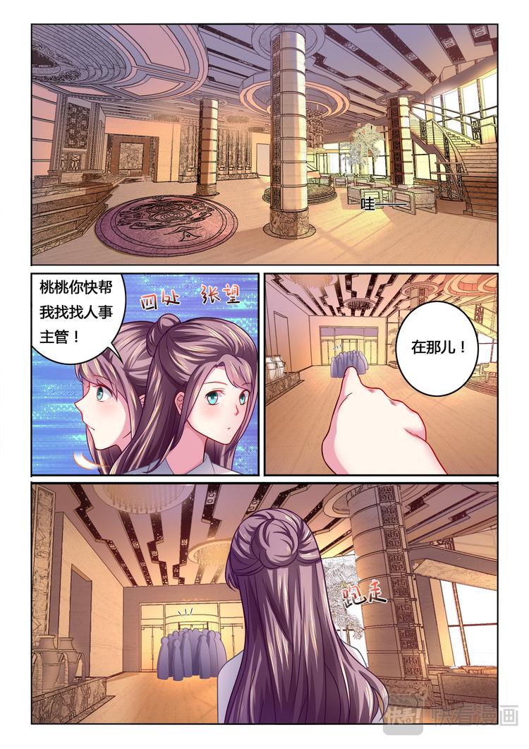 第7话10