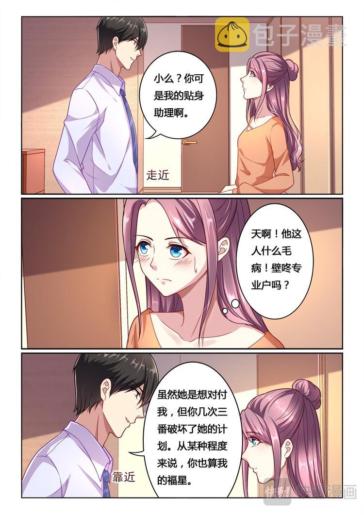 第12回3