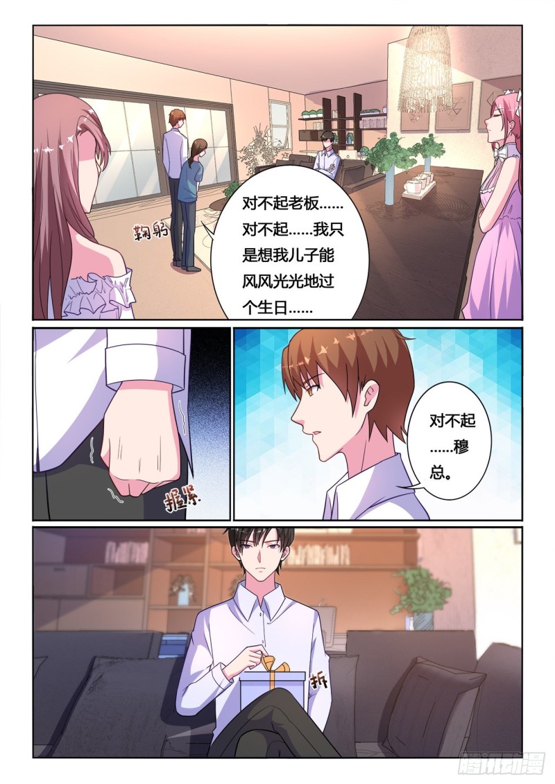 第13回9