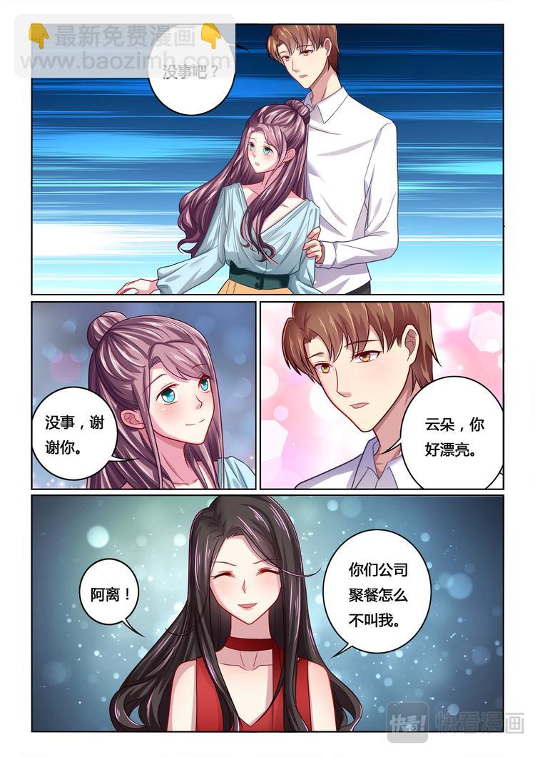 第8话2