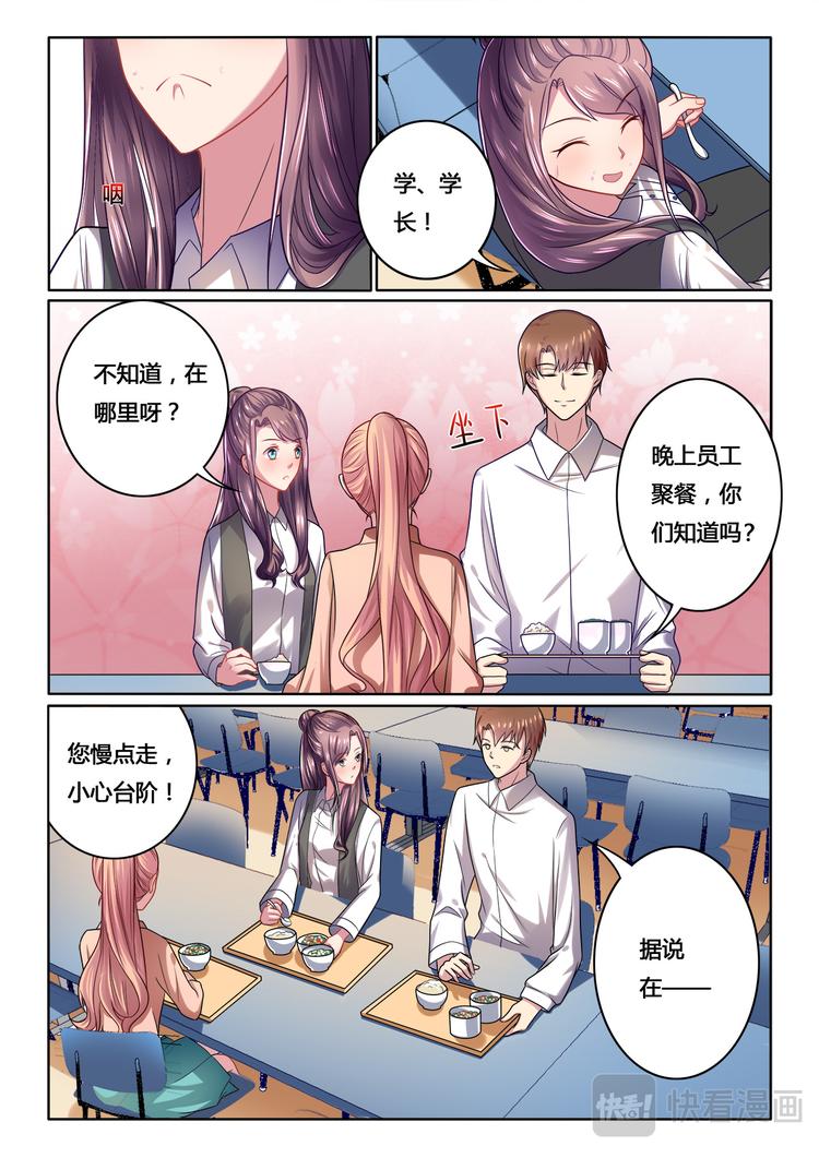 第5话7