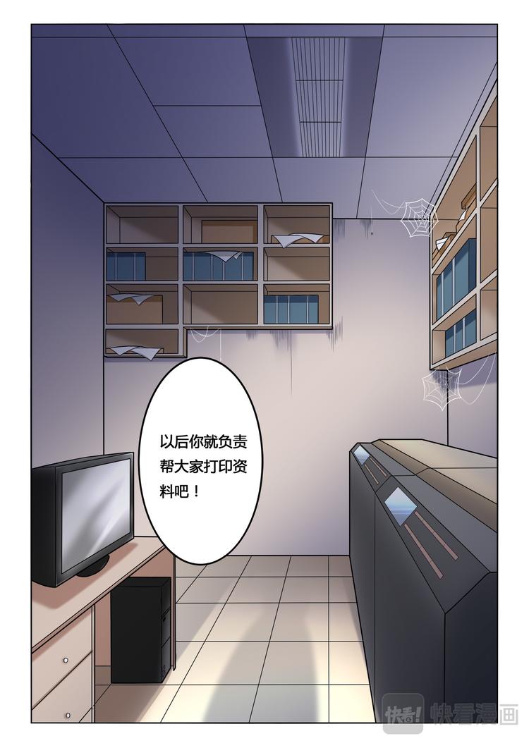 第4话11