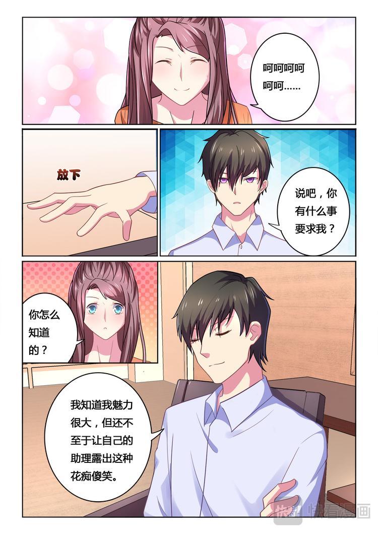 第11话6