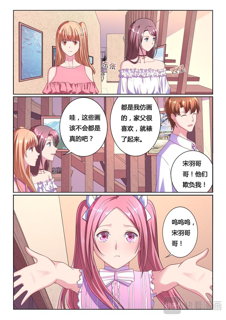第12回10