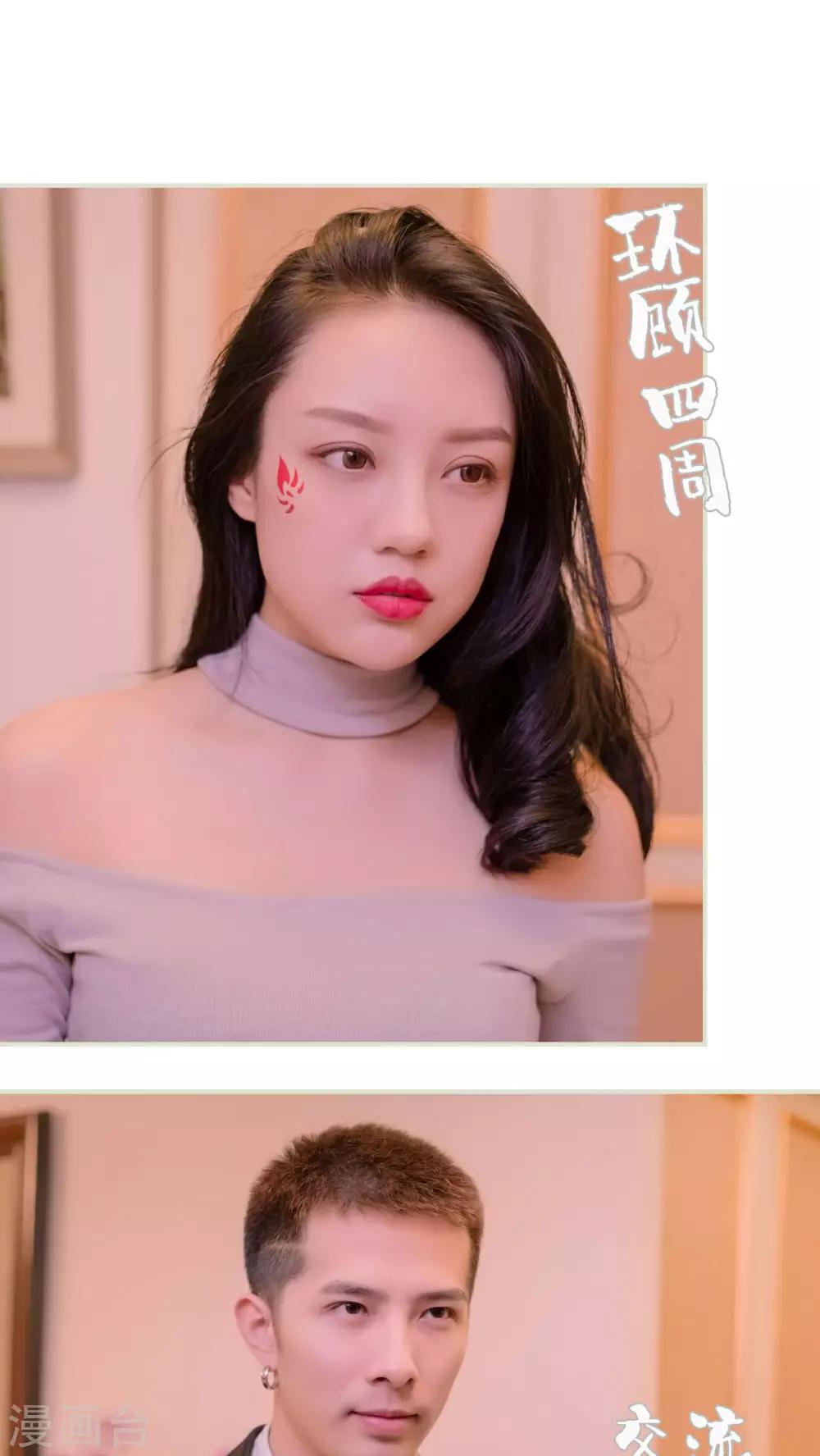 第34话9