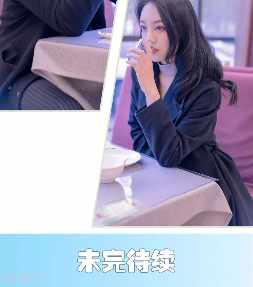 第38话23
