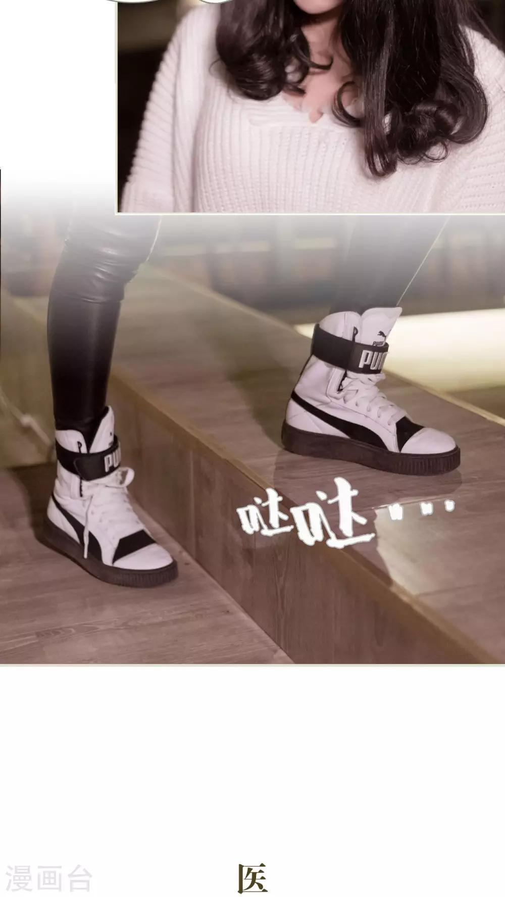 第2话9