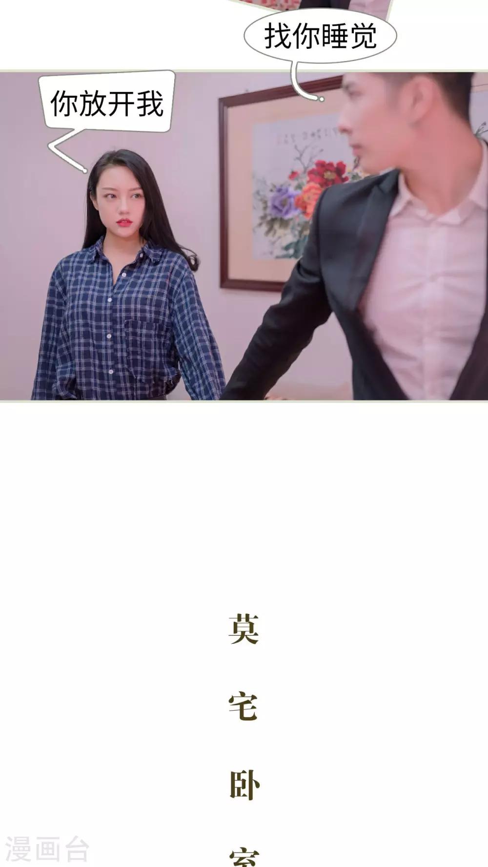第13话9