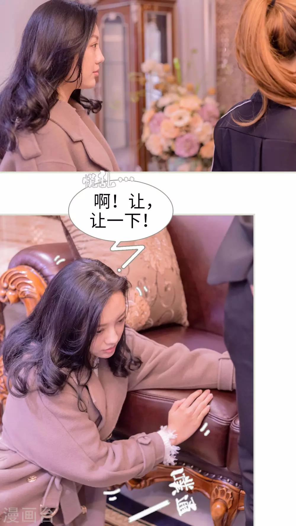 第4话7
