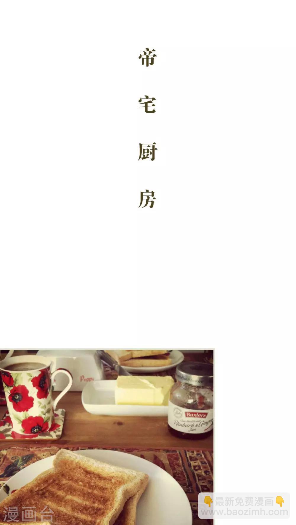 最终话11